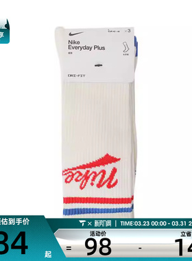 NIKE耐克中性U NK ED PLS CRW 3PR LFESTL 144休闲袜子HJ9336-901