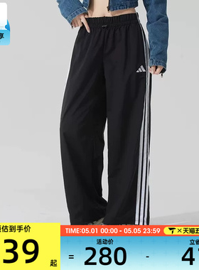 adidas阿迪达斯女子三条纹黑色运动健身直筒长裤JE1306