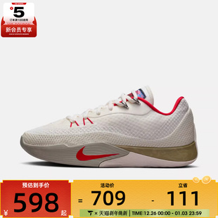 IQ1128 马年系列 EP运动训练篮球鞋 FLARE 162 NIKE耐克男子S.T.