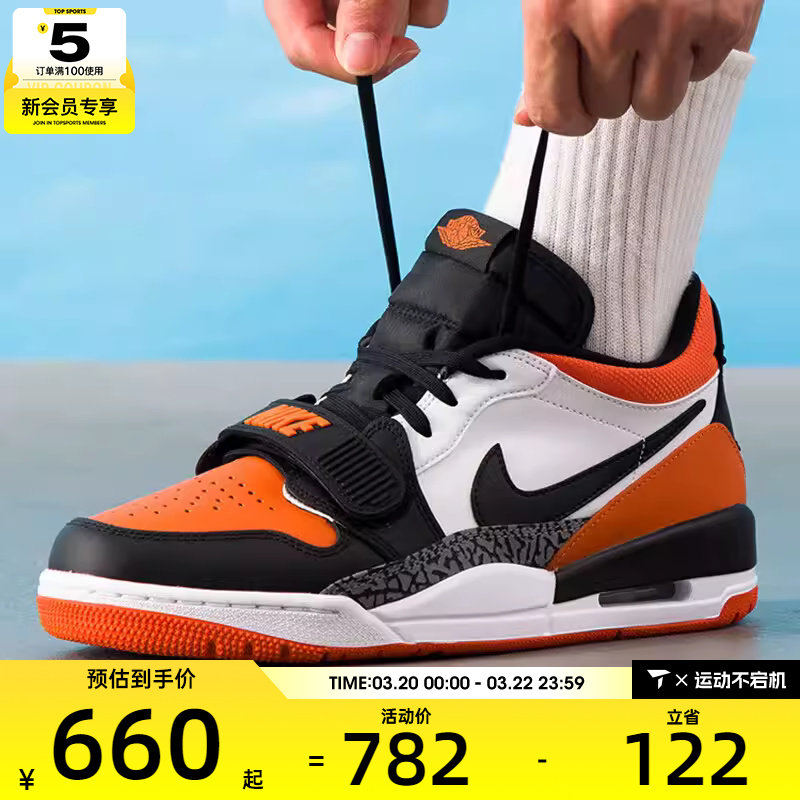 NIKE耐克男子AIR JORDAN LEGACY运动训练复古篮球鞋CD7069-118