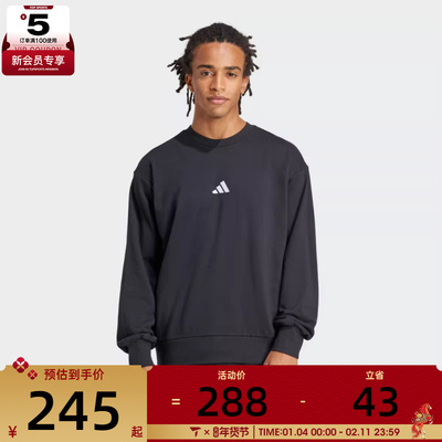 adidas阿迪达斯男子M FEELCOZY SWT运动休闲套头衫卫衣JE3837