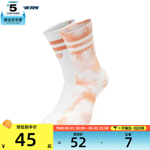 SKECHERS斯凯奇男女休闲袜子L124U085-044H