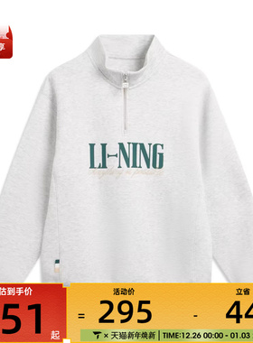 LI-NING李宁男子运动休闲套头衫卫衣AWDW461-1
