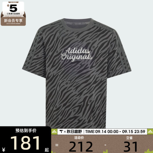 adidas阿迪达斯三叶草大童JK SS TEE运动休闲短袖T恤LD3793