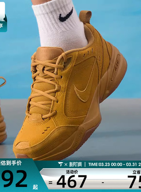 NIKE耐克男子AIR MONARCH低帮舒适潮流运动休闲鞋IB2281-700