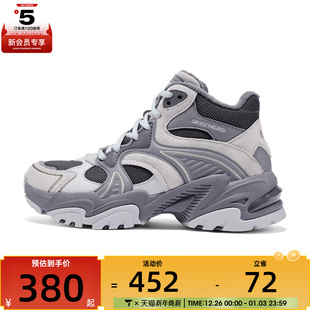 SKECHERS斯凯奇女子STAMINA运动休闲鞋 GRY 167987