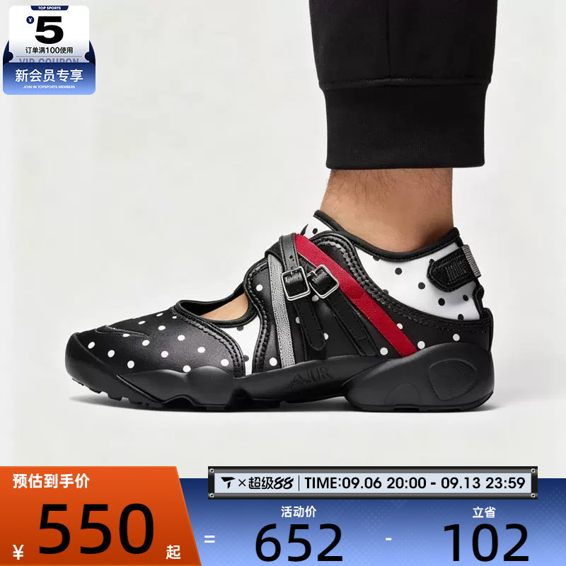 NIKE耐克女子AIR RIFT BREATHE忍者鞋休闲凉鞋IW2344-001图片