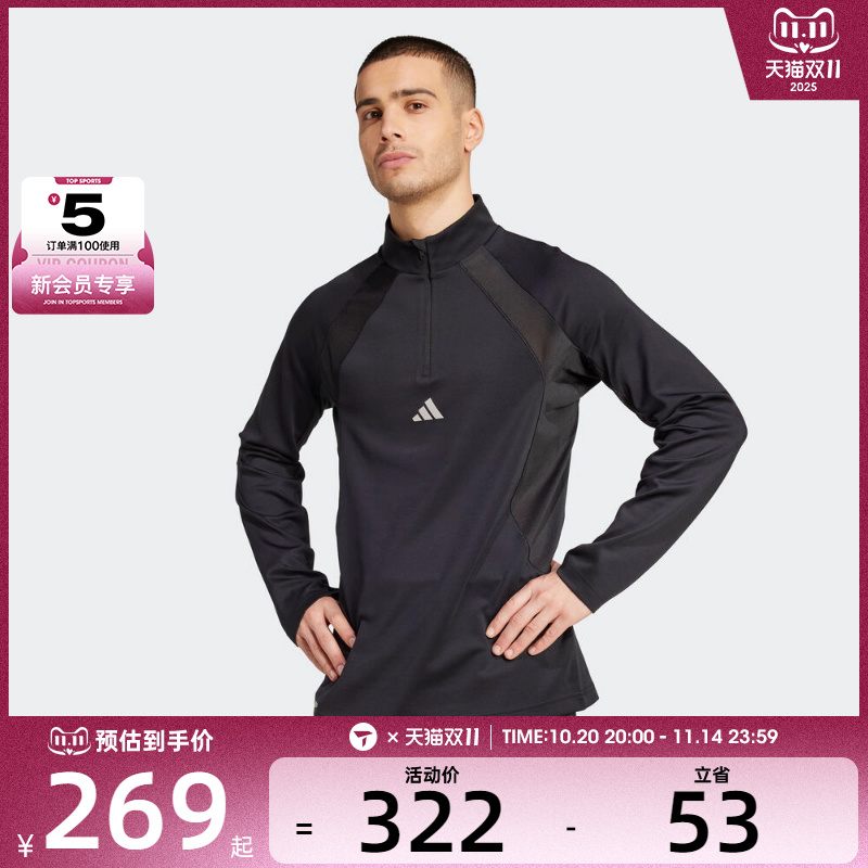 adidas阿迪达斯男子半拉链运动训练休闲长袖T恤KC3328