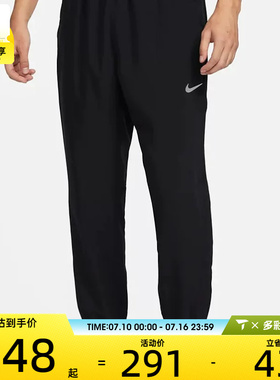 nike耐克男子户外休闲百搭男士运动长裤FB7498-010