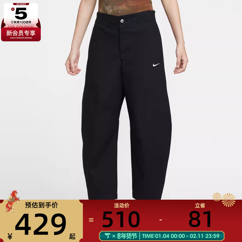 NIKE耐克女子刺绣小勾运动休闲宽松梭织长裤HV2087-010