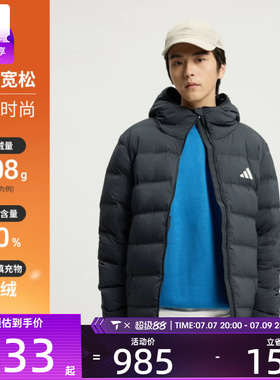 adidas阿迪达斯男子户外运动休闲保暖连帽羽绒服外套KH3993