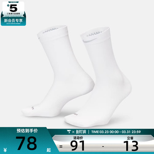 NIKE耐克男女休闲袜子HV6919 100