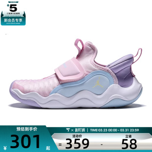 EASYON 7.2 运动休闲鞋 671 NIKE耐克小童JORDAN IM3367