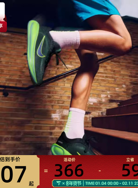 NIKE耐克大童STELLAR RIDE舒适缓震运动训练跑步鞋HQ3266-300