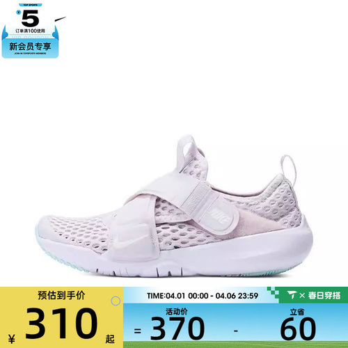 NIKE耐克男童FLEX ADVANCE透气魔术贴小运动童鞋DC9370-500