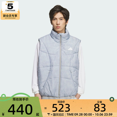 adidas阿迪达斯男子篮球运动训练保暖立领棉服背心马甲KC2755