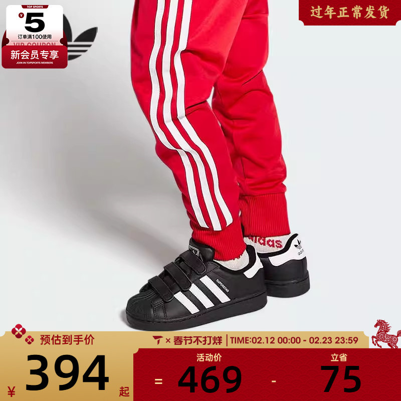 adidas阿迪达斯三叶草小童SUPERSTAR贝壳头板鞋运动鞋JI3989