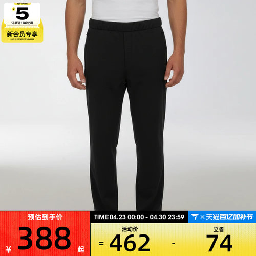 adidas阿迪达斯男子运动休闲长裤KV5987