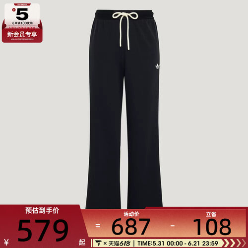 adidas阿迪达斯三叶草女子运动休闲长裤KX8016
