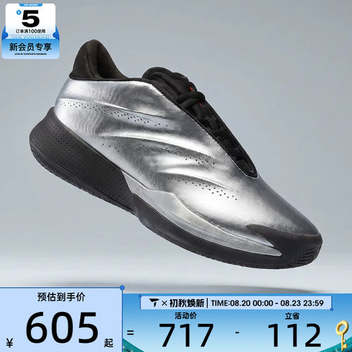 adidas阿迪达斯男女Crazy Energy+舒适运动训练实战篮球鞋KI3197