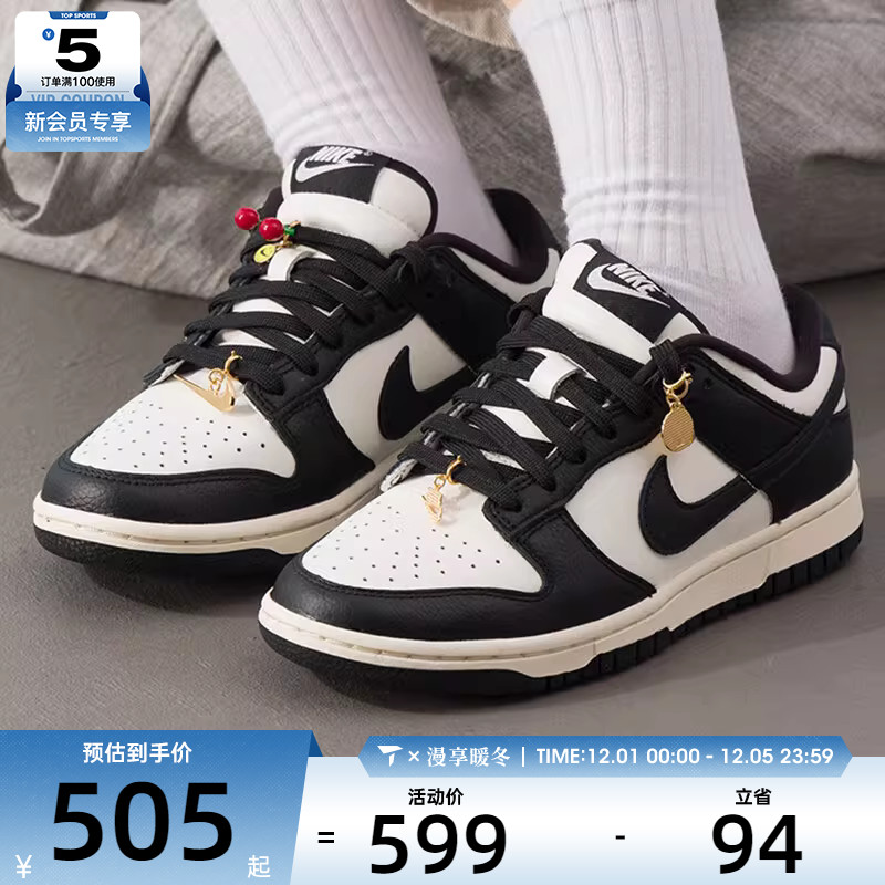 NIKE耐克女子DUNK黑白熊猫低帮经典百搭运动板鞋HQ7487-100