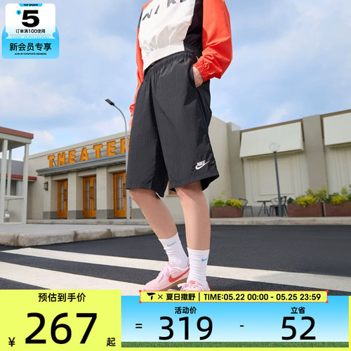 NIKE耐克女子AS W NSW LONGLIN运动休闲中裤IH8465-010