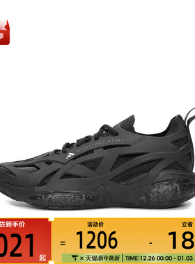 adidas阿迪达斯女子aSMC SOLARGLIDE运动训练跑步鞋HQ5961