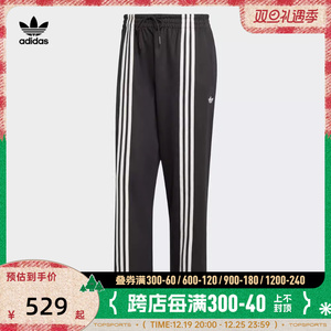 adidas阿迪三叶草2023男子FULL CUT PNTS针织长裤HZ0714