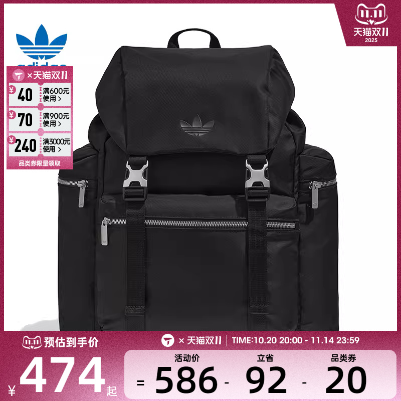 adidas阿迪达斯三叶草男女调节背带翻盖户外运动双肩包KC2748