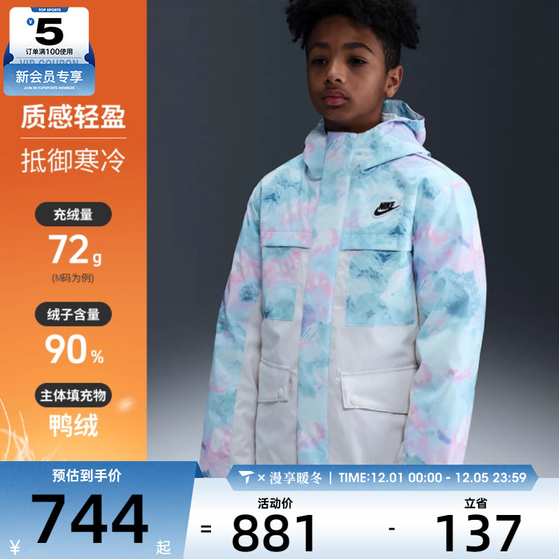 NIKE耐克大童三合一运动休闲羽绒服NY2542018GS-004