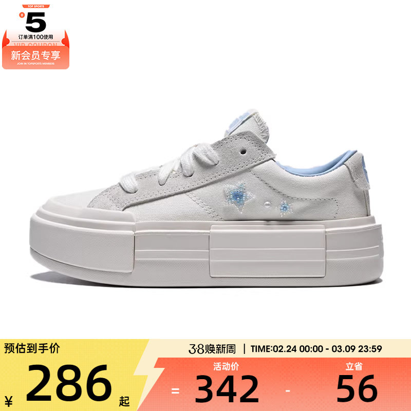 converse匡威女子ChuckTaylorSEASONAL运动休闲帆布鞋A16581C