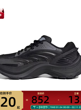 adidas阿迪达斯男女XLG MTWFOS运动训练跑步鞋JR5383