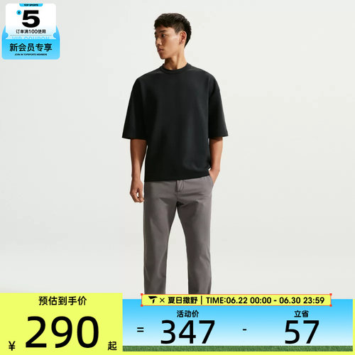 NIKE耐克男子运动休闲短袖T恤IF2737-010