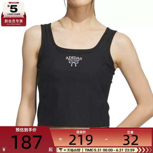 adidas阿迪达斯女子DANCE TANK2运动休闲背心KE5797