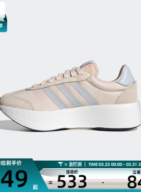 adidas阿迪达斯三叶草男女CITY RNR运动休闲鞋JQ5801