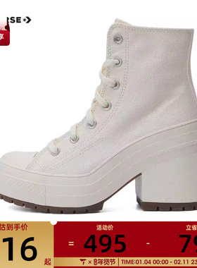 converse匡威女子-高帮系带Chuck Taylor 70S运动帆布鞋A05348C