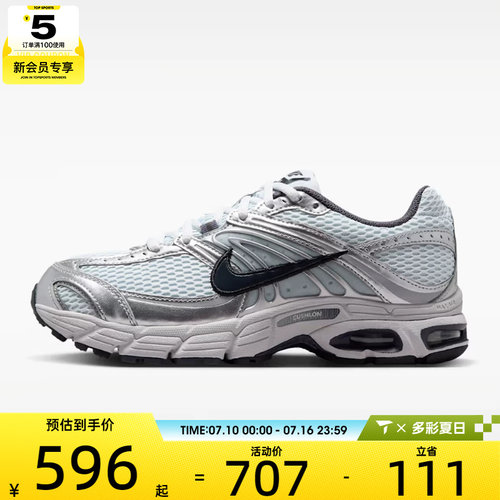NIKE耐克女子AIR MAX M2K低帮气垫缓震运动休闲鞋HQ2056-013