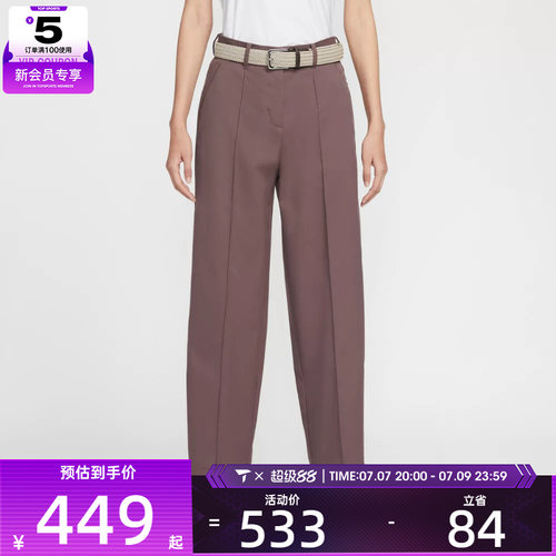 NIKE耐克女子高尔夫运动训练休闲针织长裤IH3245-502