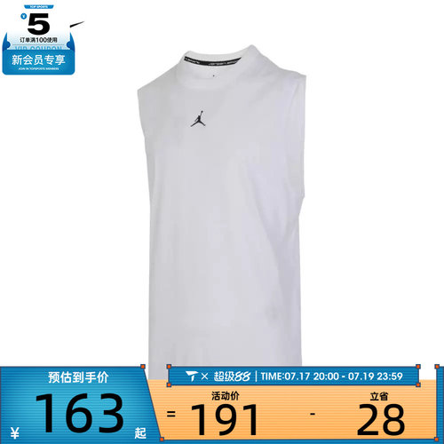 NIKE耐克男子AS M J DF SPRT SLVLS TOP运动背心FN5857-100