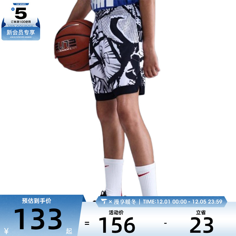 NIKE耐克大童K NK DF COURT SHORT COMIC运动休闲短裤HV4154-010