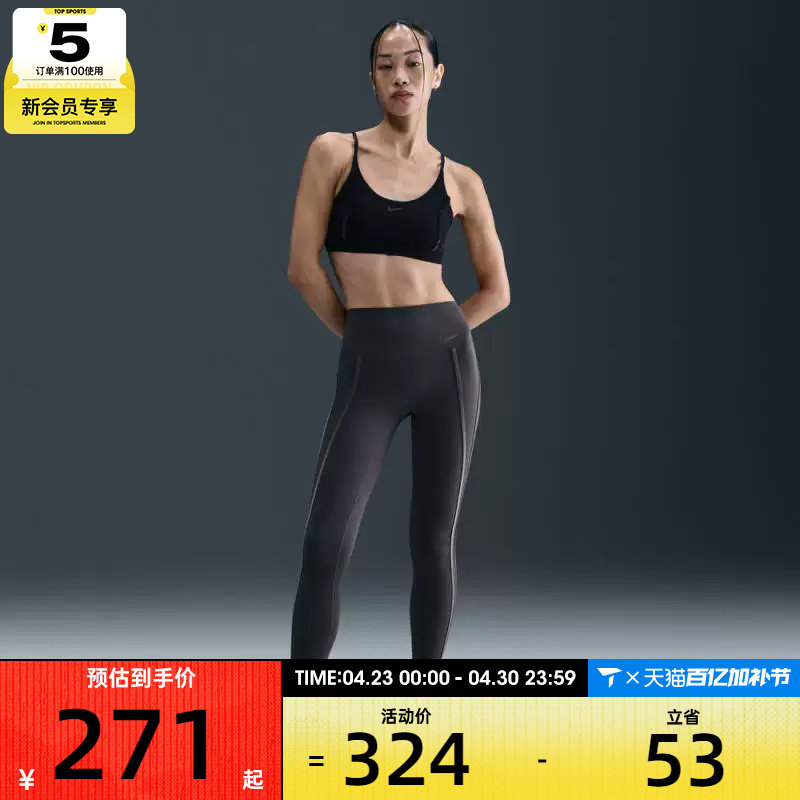 NIKE耐克女子运动训练健身跑步紧身长裤HV2479-036