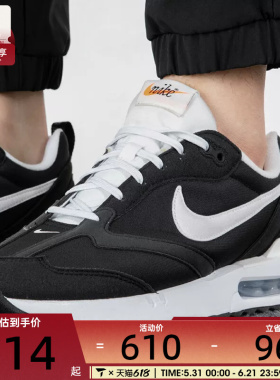 Nike耐克男鞋AIR MAX气垫运动休闲跑步鞋DJ3624-001