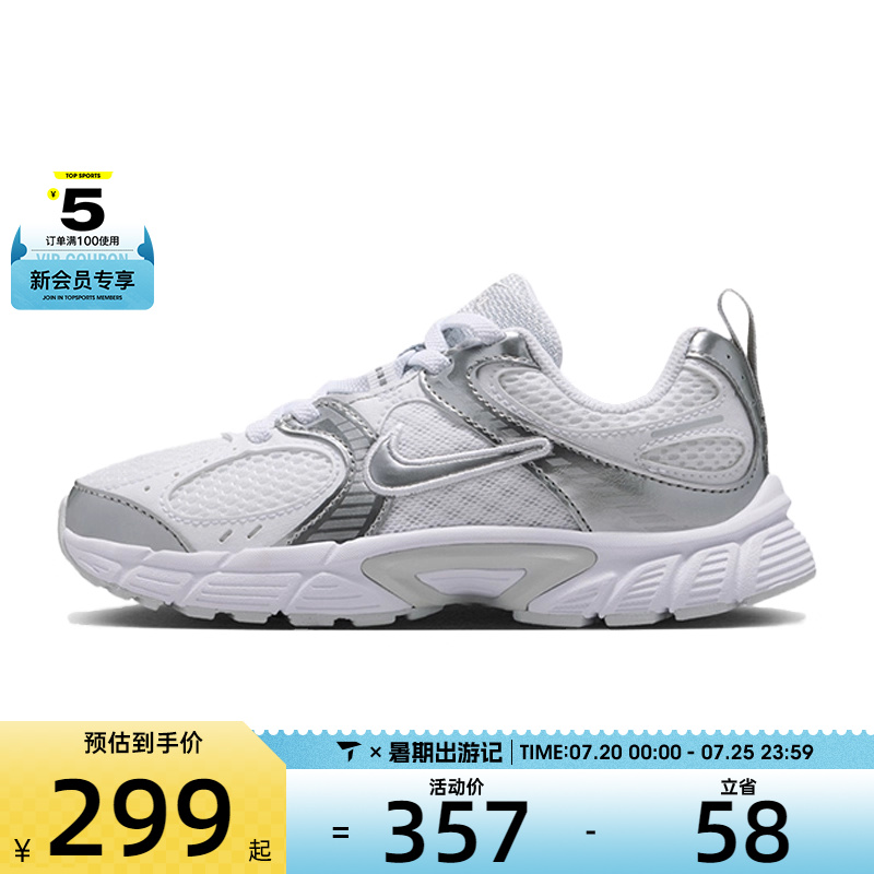 NIKE耐克小童NIKE V5 RNR (PS)运动休闲鞋HQ6412-103
