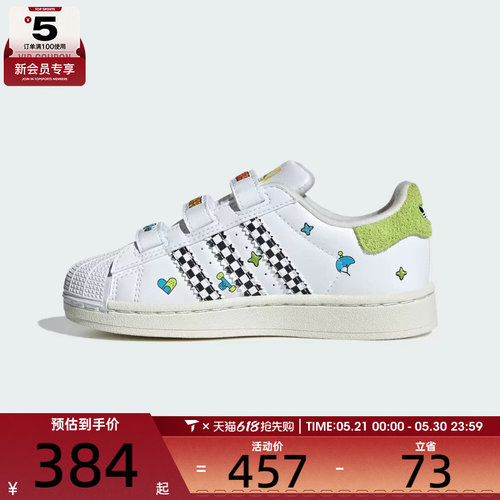 adidas阿迪达斯三叶草男小童贝壳头复古运动休闲鞋板鞋JS2469