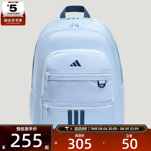 adidas阿迪达斯男女运动休闲双肩包KZ0000