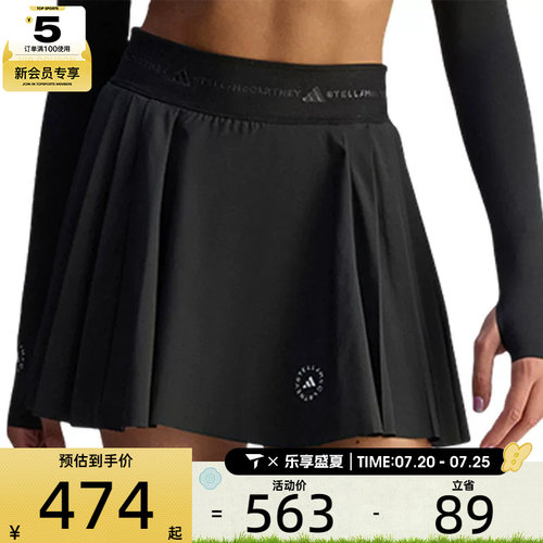 adidas阿迪达斯女子aSMC PLTD SKORT运动休闲半身裙JX4330