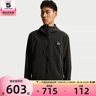 NIKE耐克男子ACG运动健身户外连帽夹克外套IF0960-010