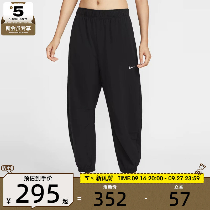 NIKE耐克女子AS W ONE DF WVN PANT运动休闲长裤IH8612-010