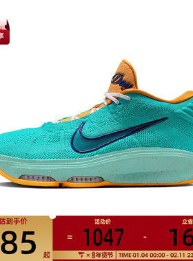 NIKE耐克男子G.T. HUSTLE 3 VW P运动训练篮球鞋IF2521-300