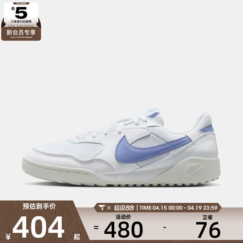 NIKE耐克女子TERRA MANTA运动鞋休闲鞋板鞋HQ1940-108